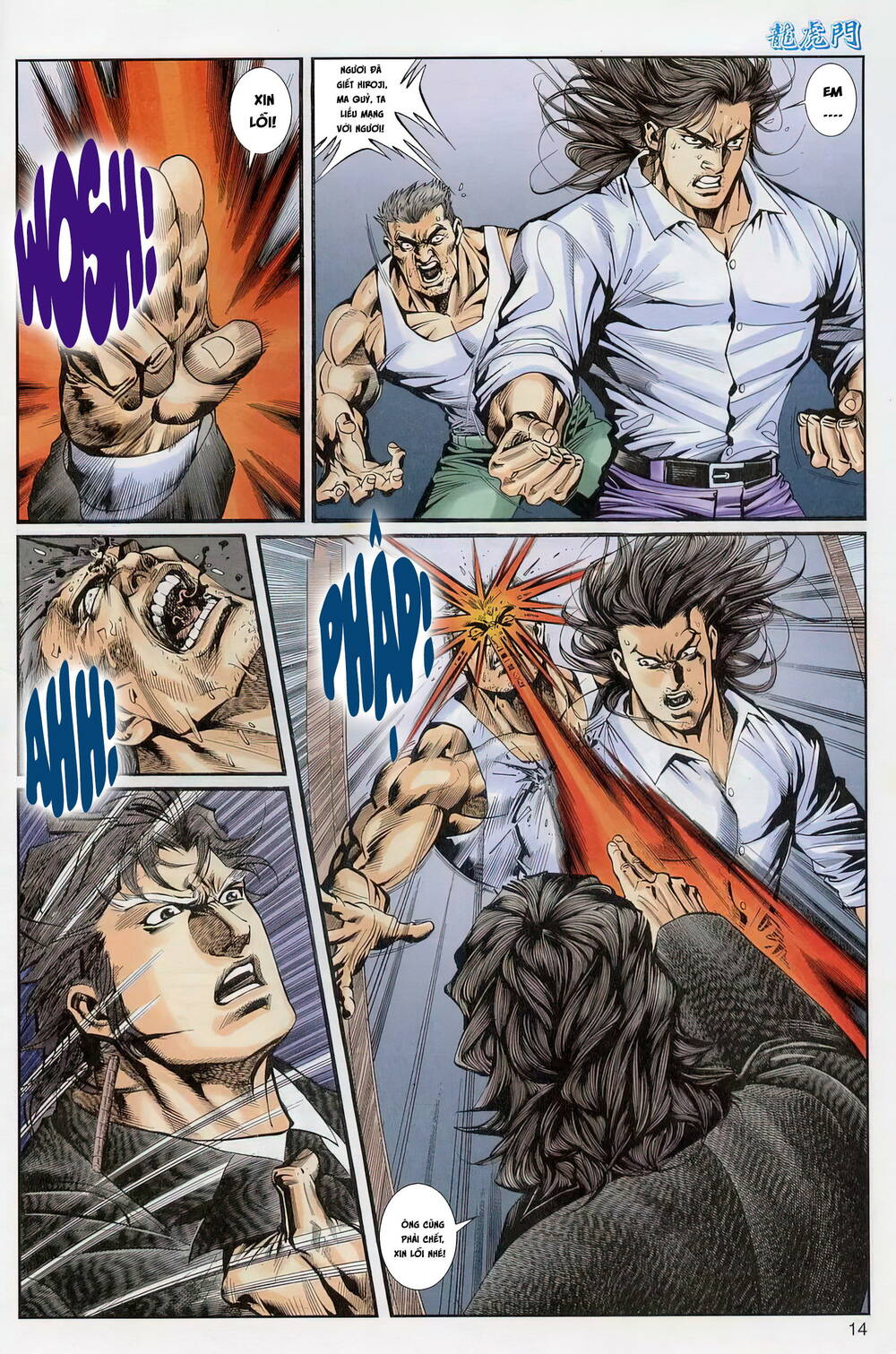 cựu tác long hổ môn chapter 1238 14