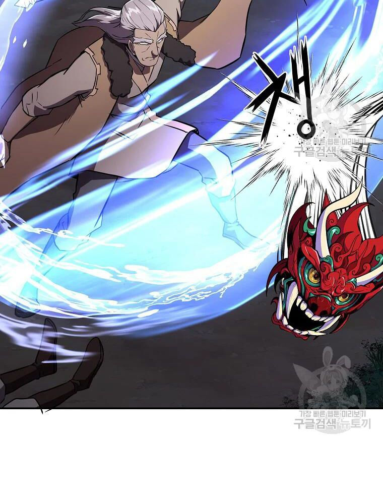 thiếu niên phương sĩ chapter 35 94