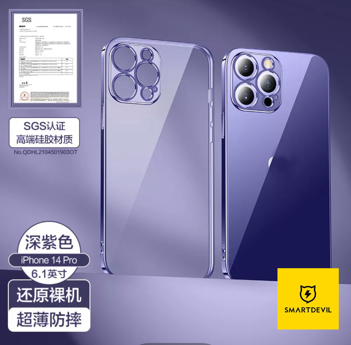 Combo ốp lưng kính cường lực SmartDevil dành cho iPhone 14 Pro / iPhone 14 Pro max - Hàng chính hãng