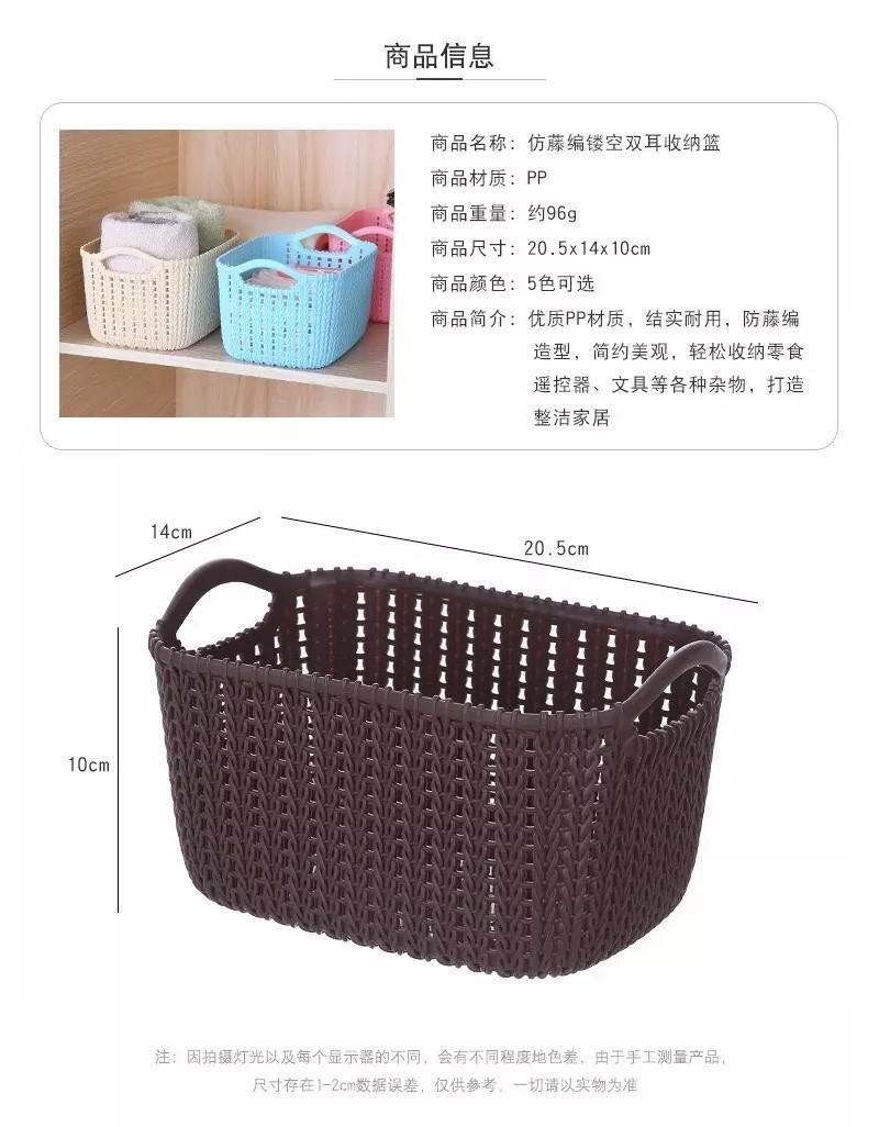 Giỏ Nhựa Giả Mây Đựng Đồ Đa Năng Ht707 - Giao Ngẫu Nhiên - Hàng Loại 1