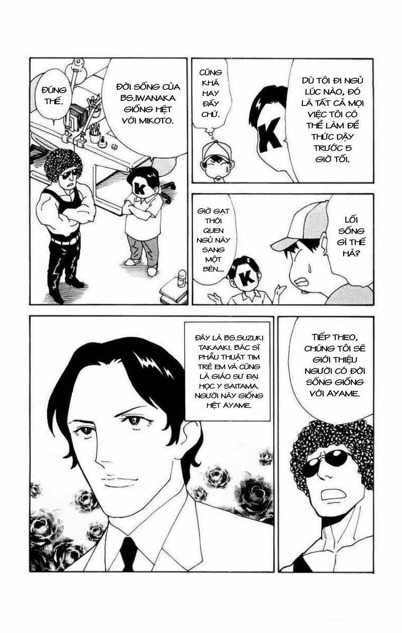 saijou no meii chapter 24.5 8