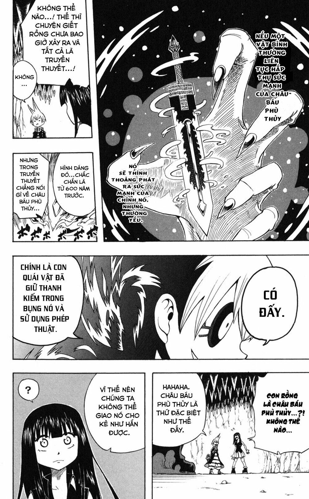 mitsukubi condor chapter 2 20