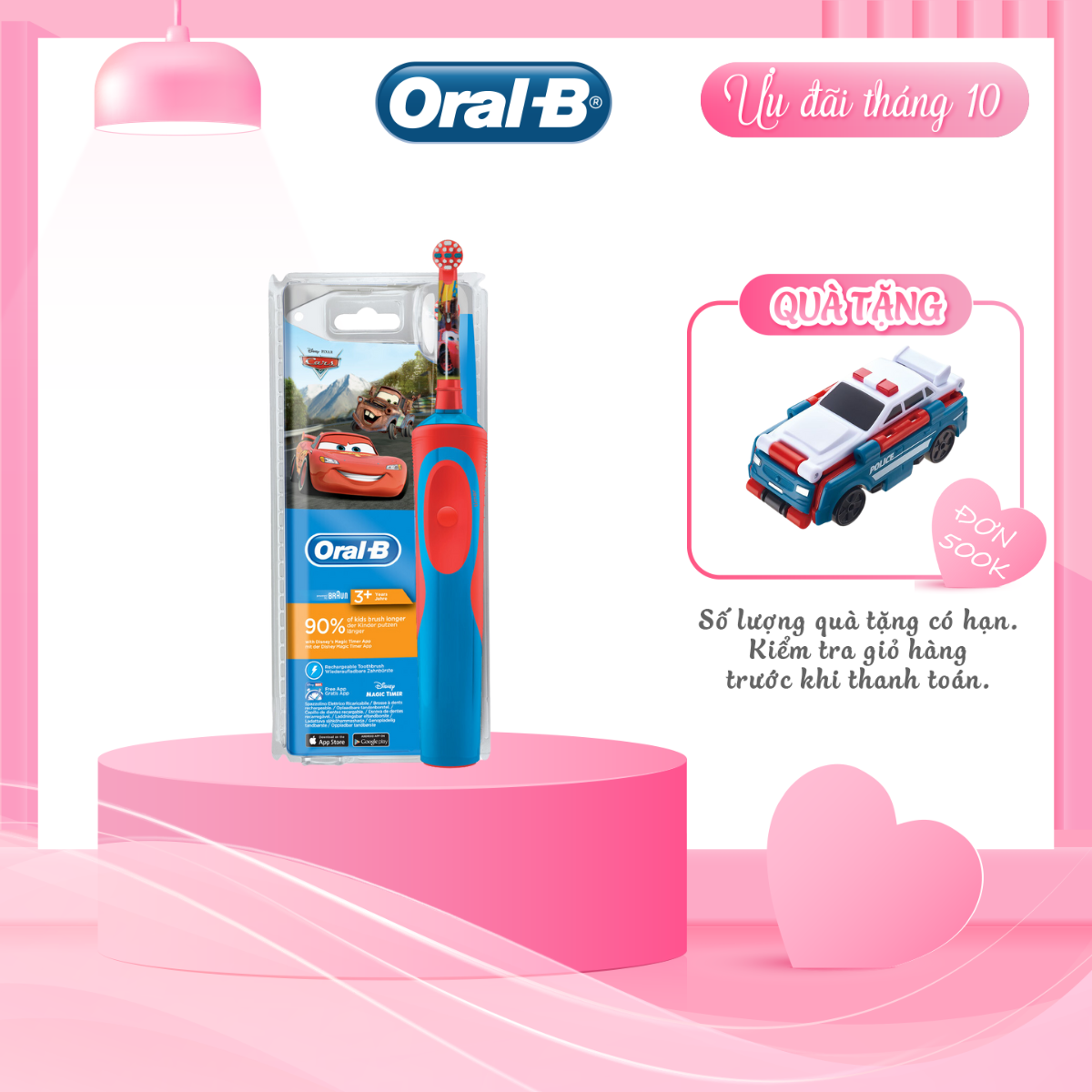 Bàn chải đánh răng điện trẻ em Oral-B Vitality D12 Cars-Hàng chính hãng