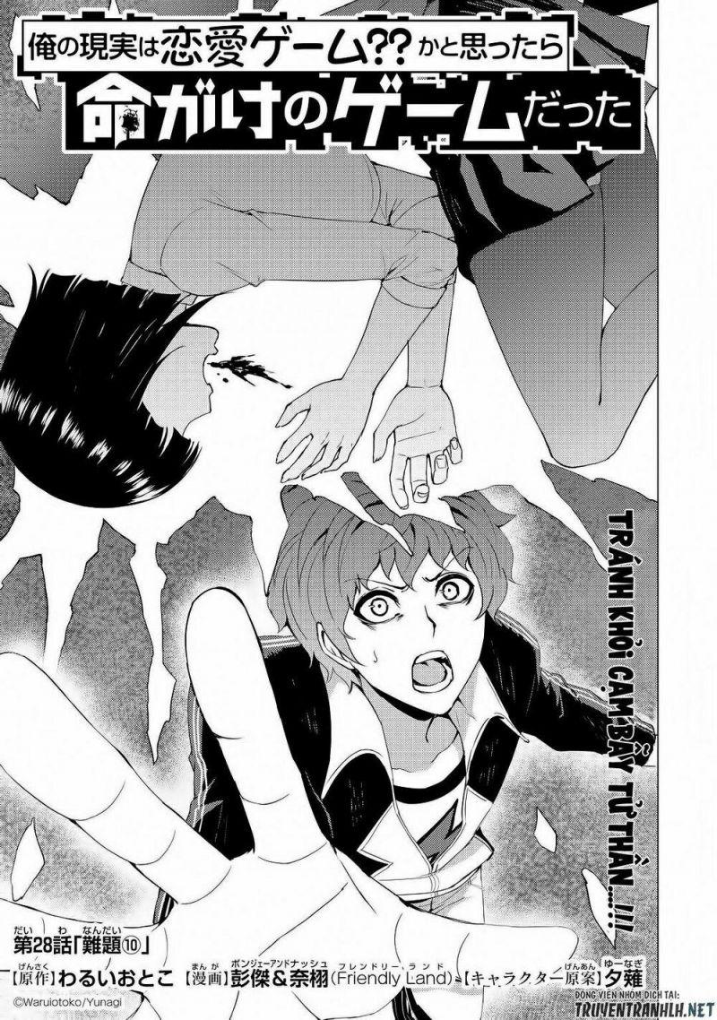 ore no genjitsu wa renai game?? ka to omottara inochigake no game datta chapter 28.1 1