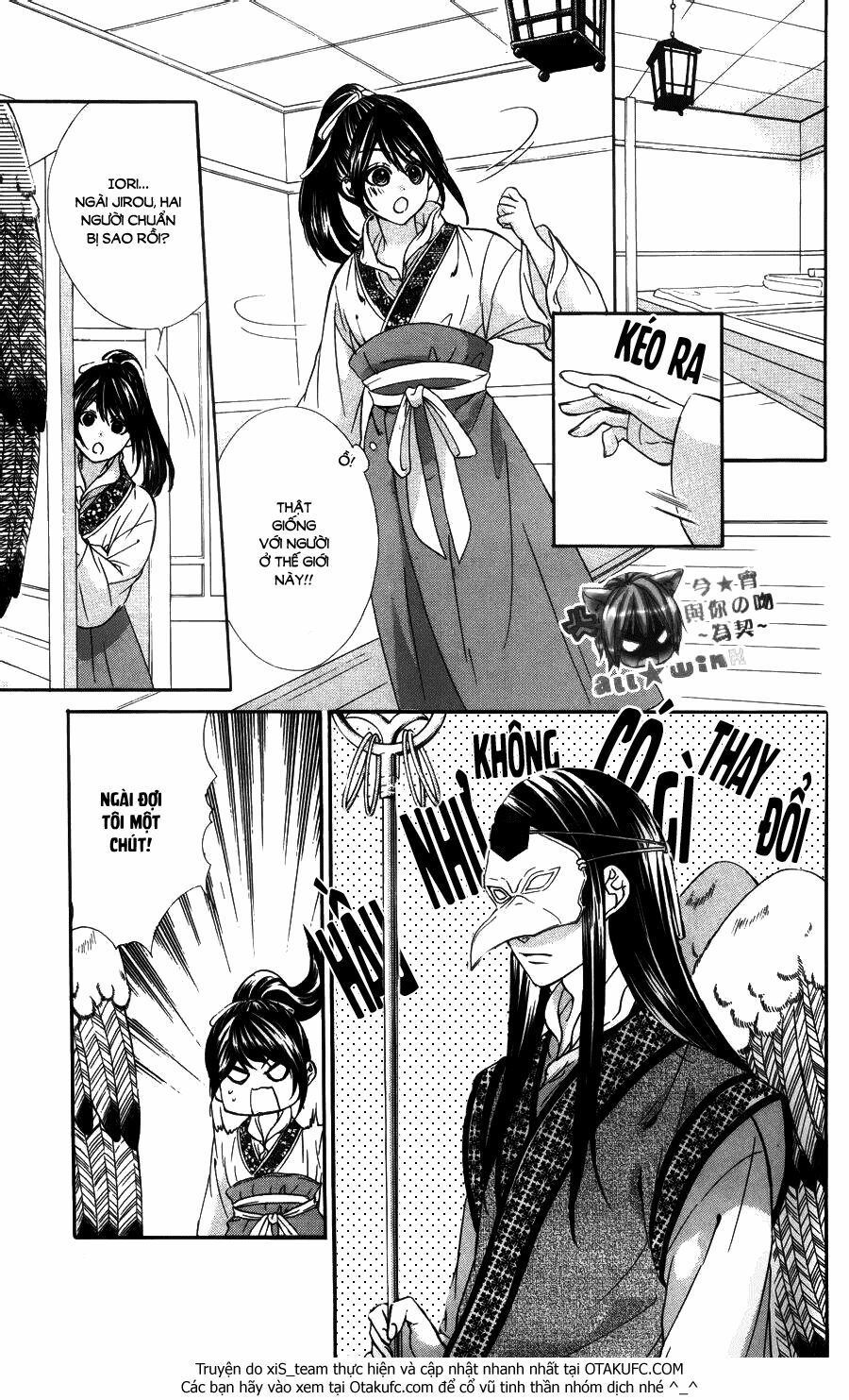 koyoi, kimi to kiss no chigiri wo chapter 7 5