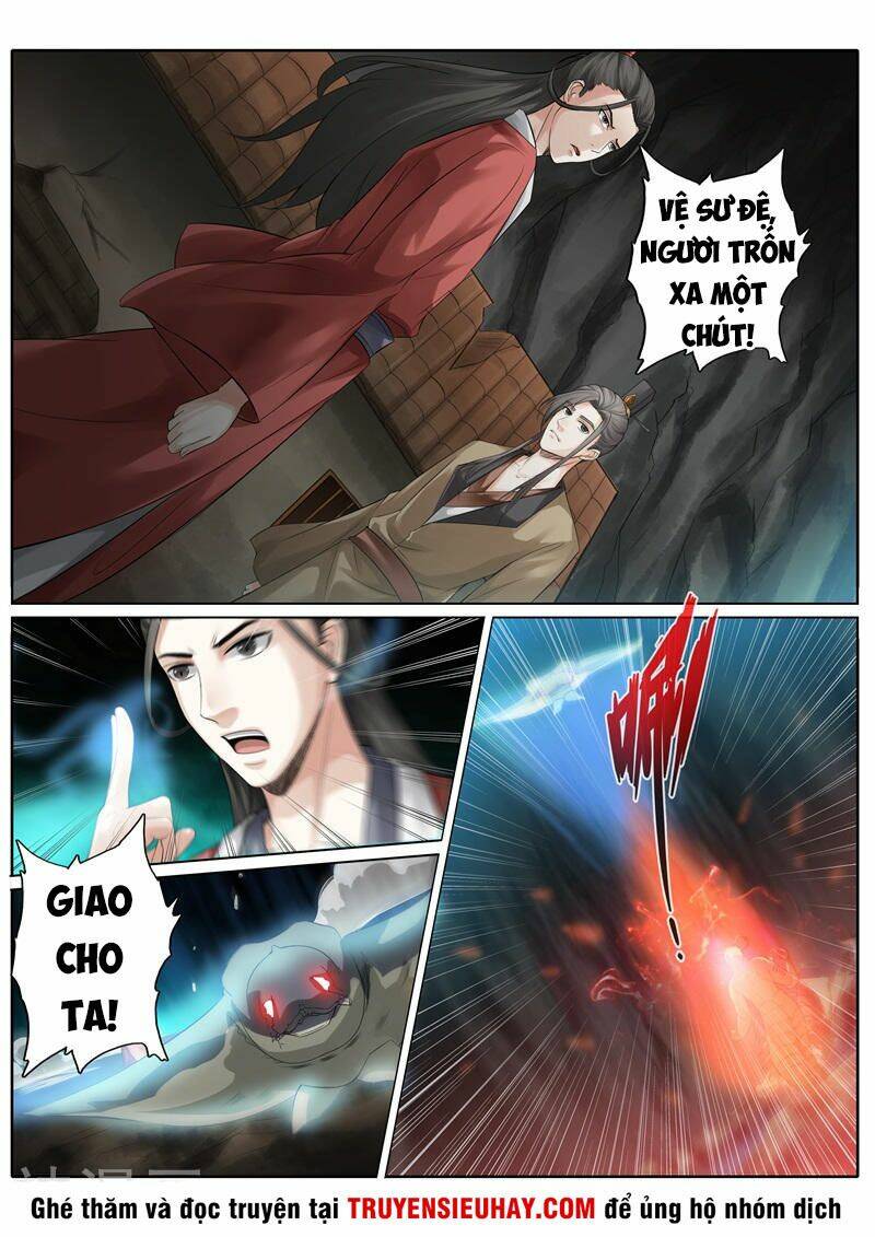 chư thiên ký chapter 235 2