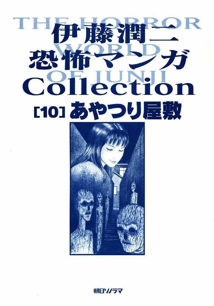 tuyển tập truyện ngắn kinh dị của ito junji chapter 10.1 4