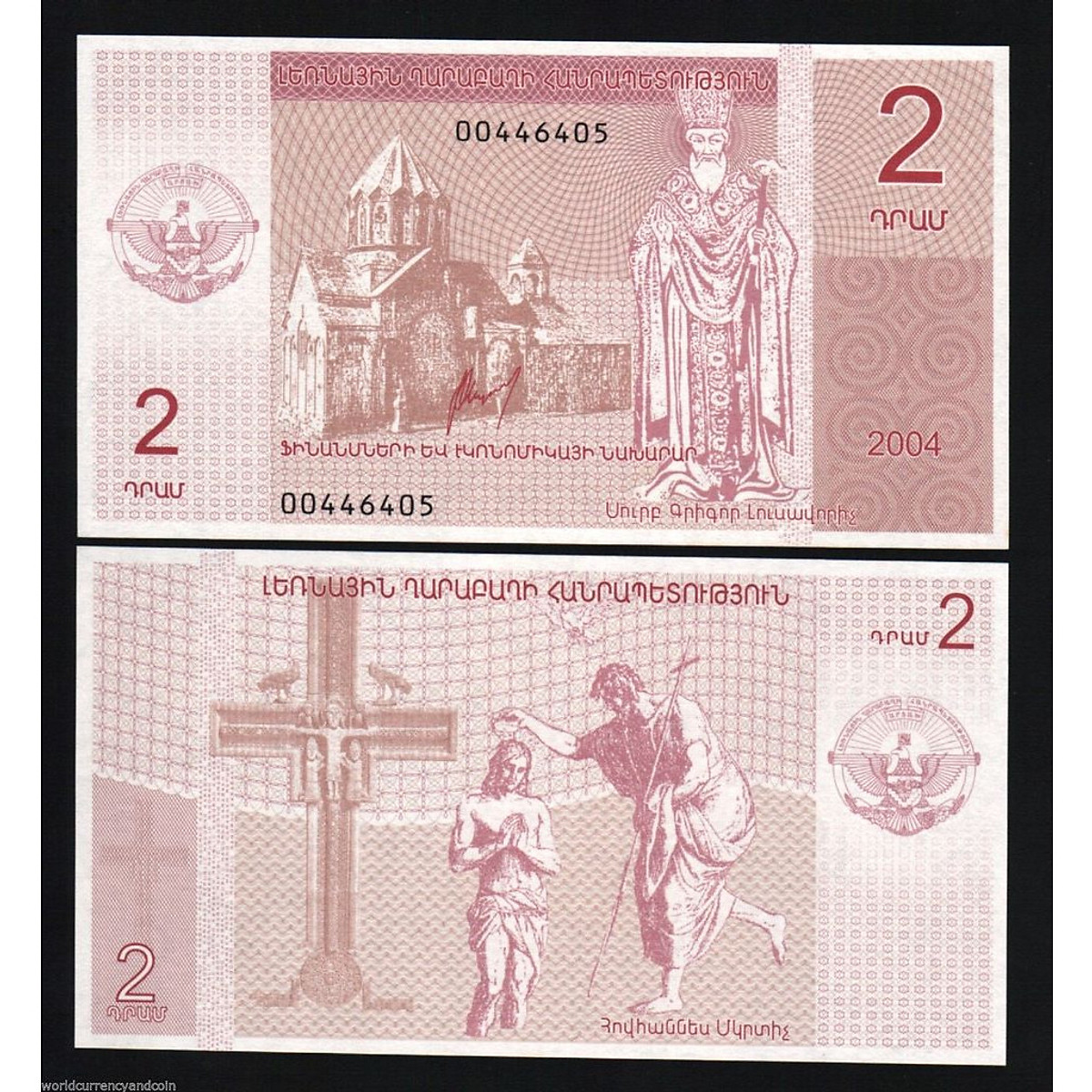 Tiền in Chúa Jesus của Nagorno Karabakh 2 dram - Tiền mới keng 100% - Tặng túi nilon bảo quản