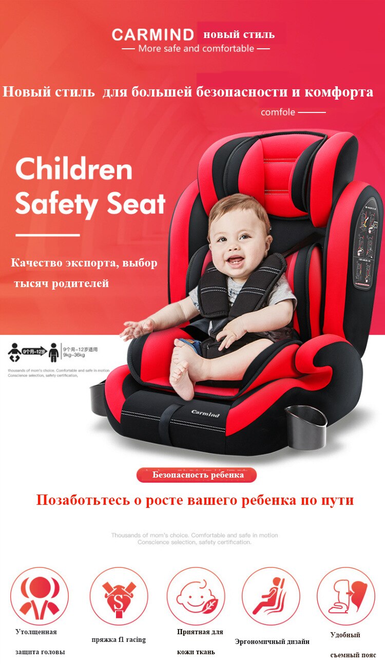 Ghế ngồi ô tô cho bé , ghế ngồi phụ dày đa năng trên xe hơi an toàn cho bé từ 9 tháng đến 12 tuổi CARMIND hạng Thương Gia Business Class - Kèm Gối Ngủ Tựa Đầu Cài Dây Bảo Hiểm