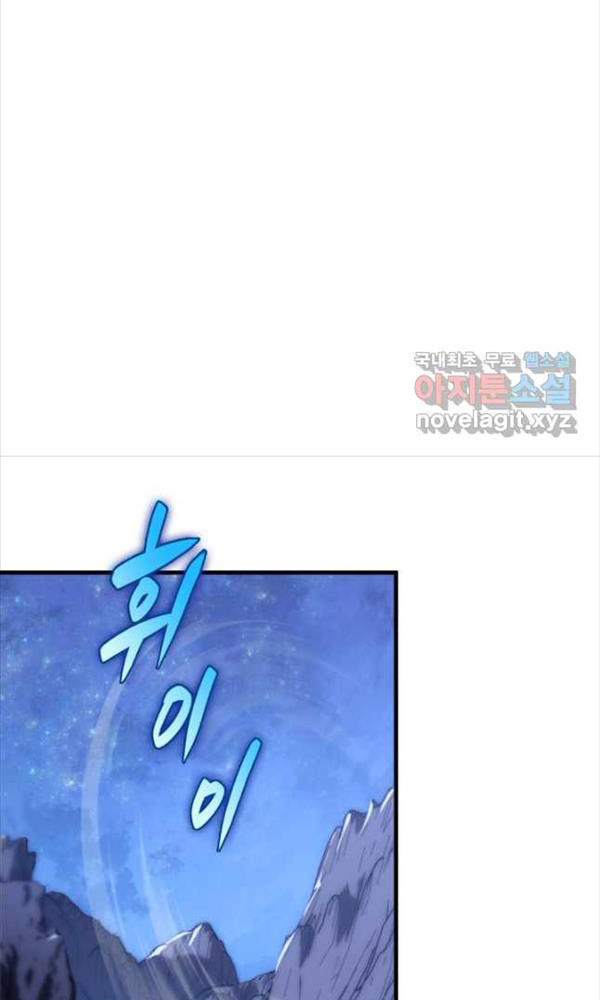 cửu thiên kiếm pháp chapter 50 39