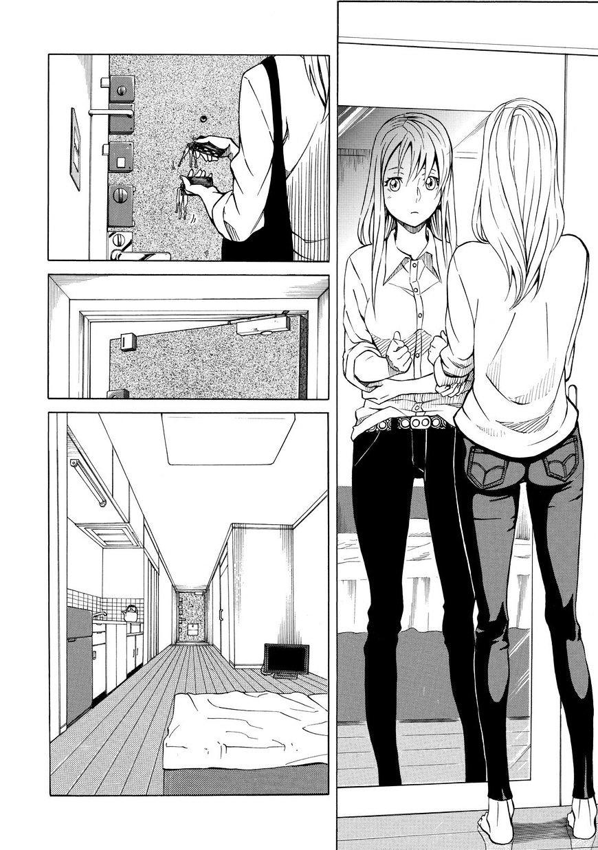 sukedachi 09 chapter 13 5