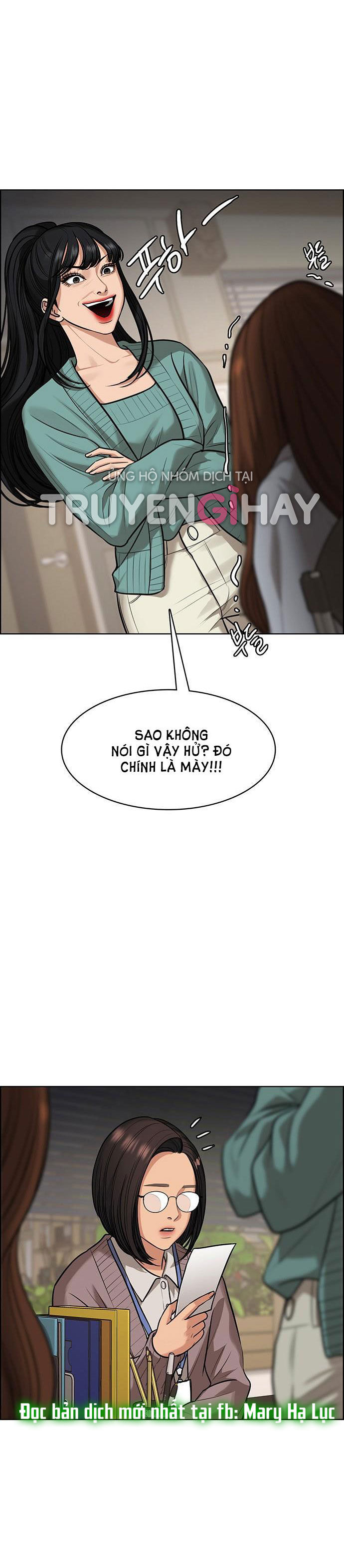 vẻ đẹp đích thực - true beauty chapter 186.1 9