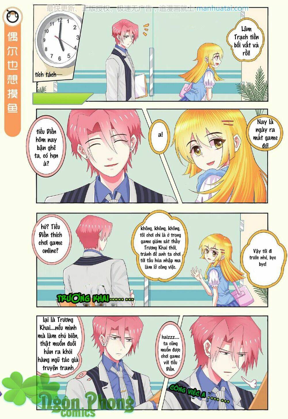 xin ngài đấy điền lão gia chapter 13 20