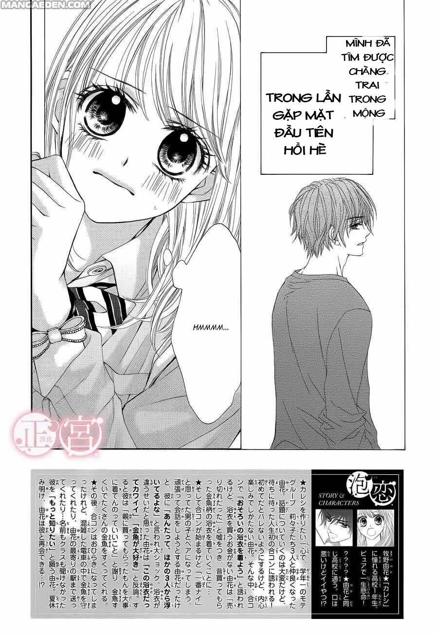 awa-koi chapter 2 2