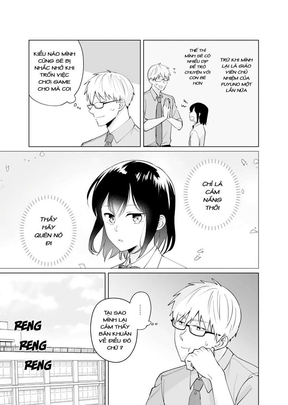 oshieko kara nigerarenai chapter 6 6