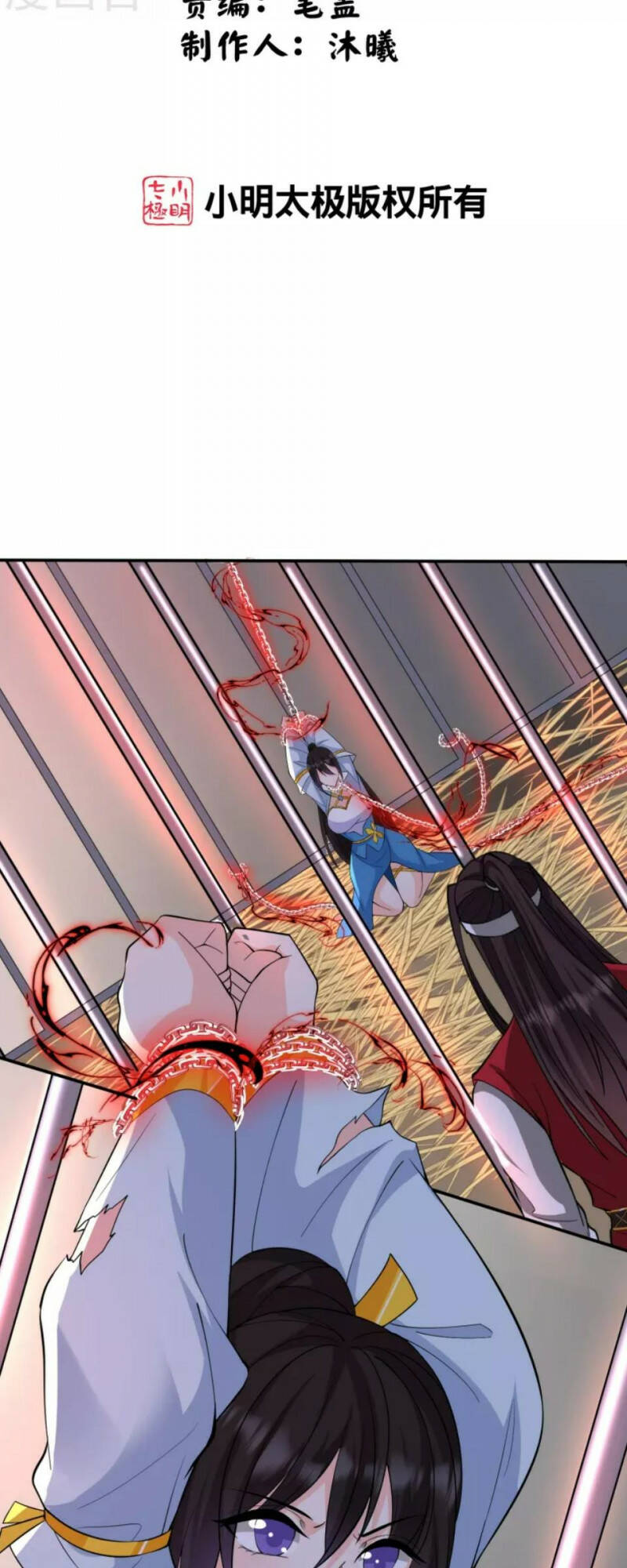 tôi phá vỡ hào quang của nhân vật chính chapter 33 2