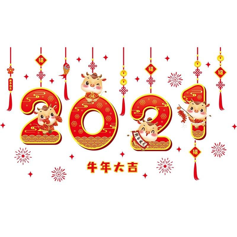 Decal trang trí Tết - Rèm dây 2021 đỏ Mừng Xuân