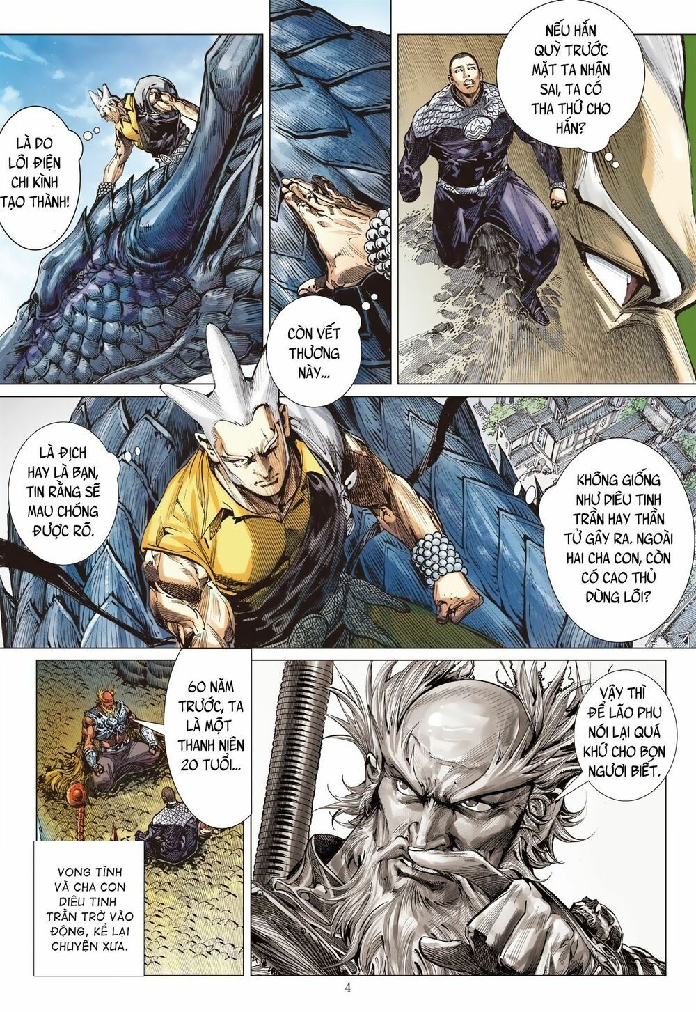 sơn hải kinh truyện chapter 239 4