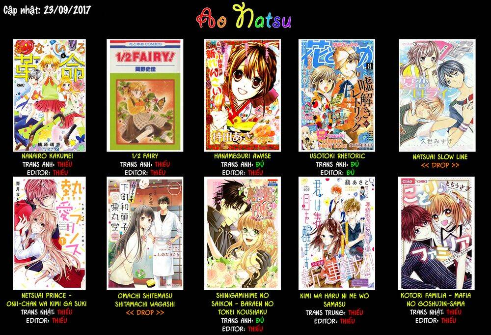 hokorobi no lamp chapter 1 49