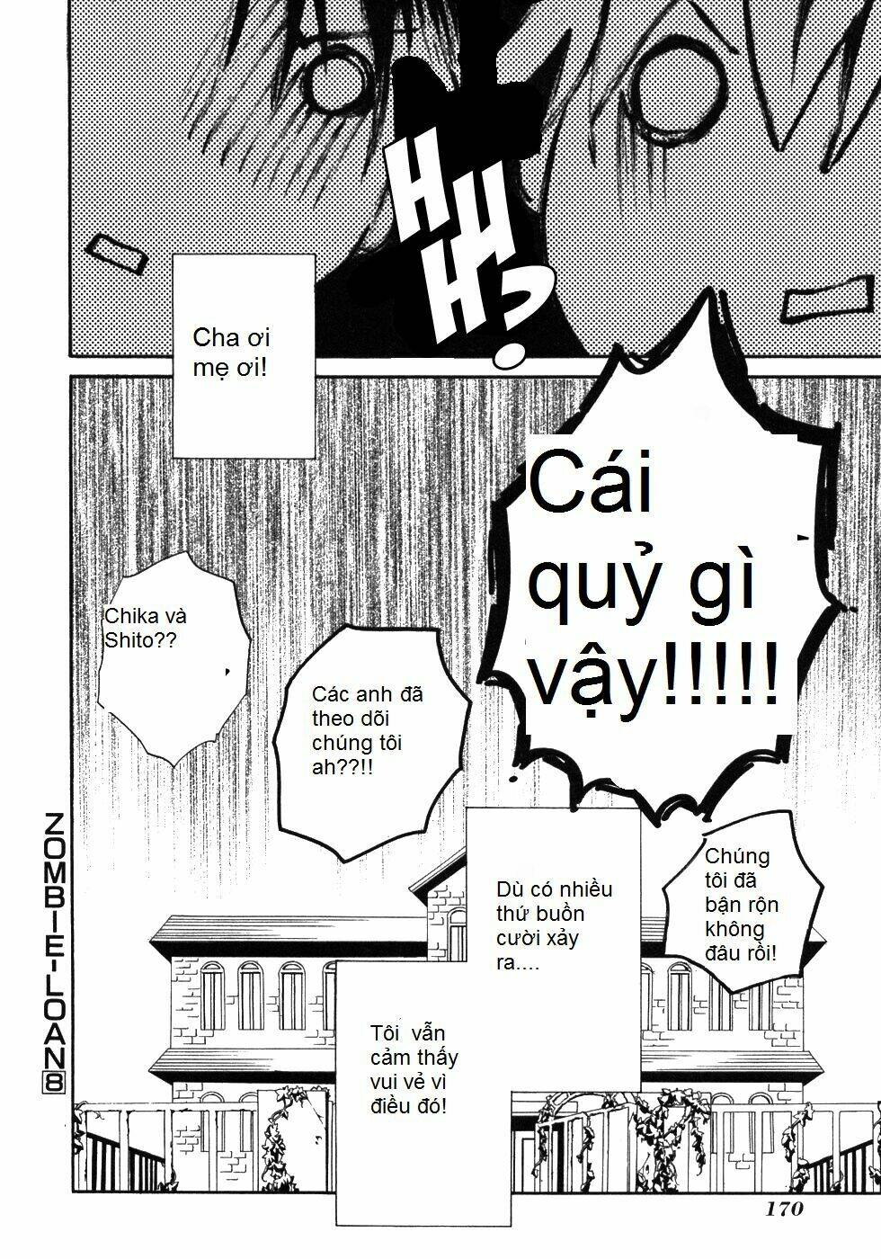 zombie-loan chapter 50 31