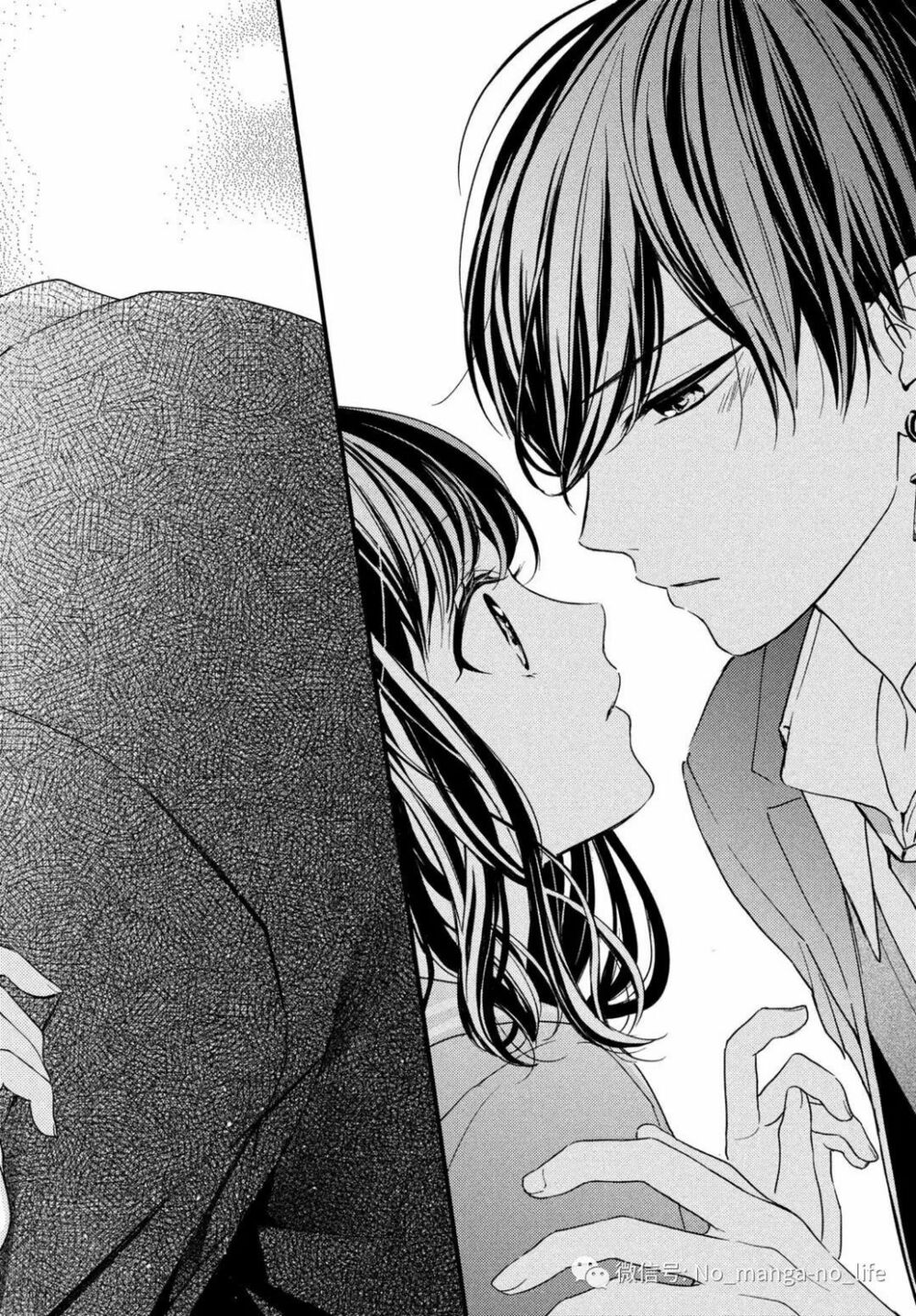 chihiro-kun wa atashi holic chapter 3 32