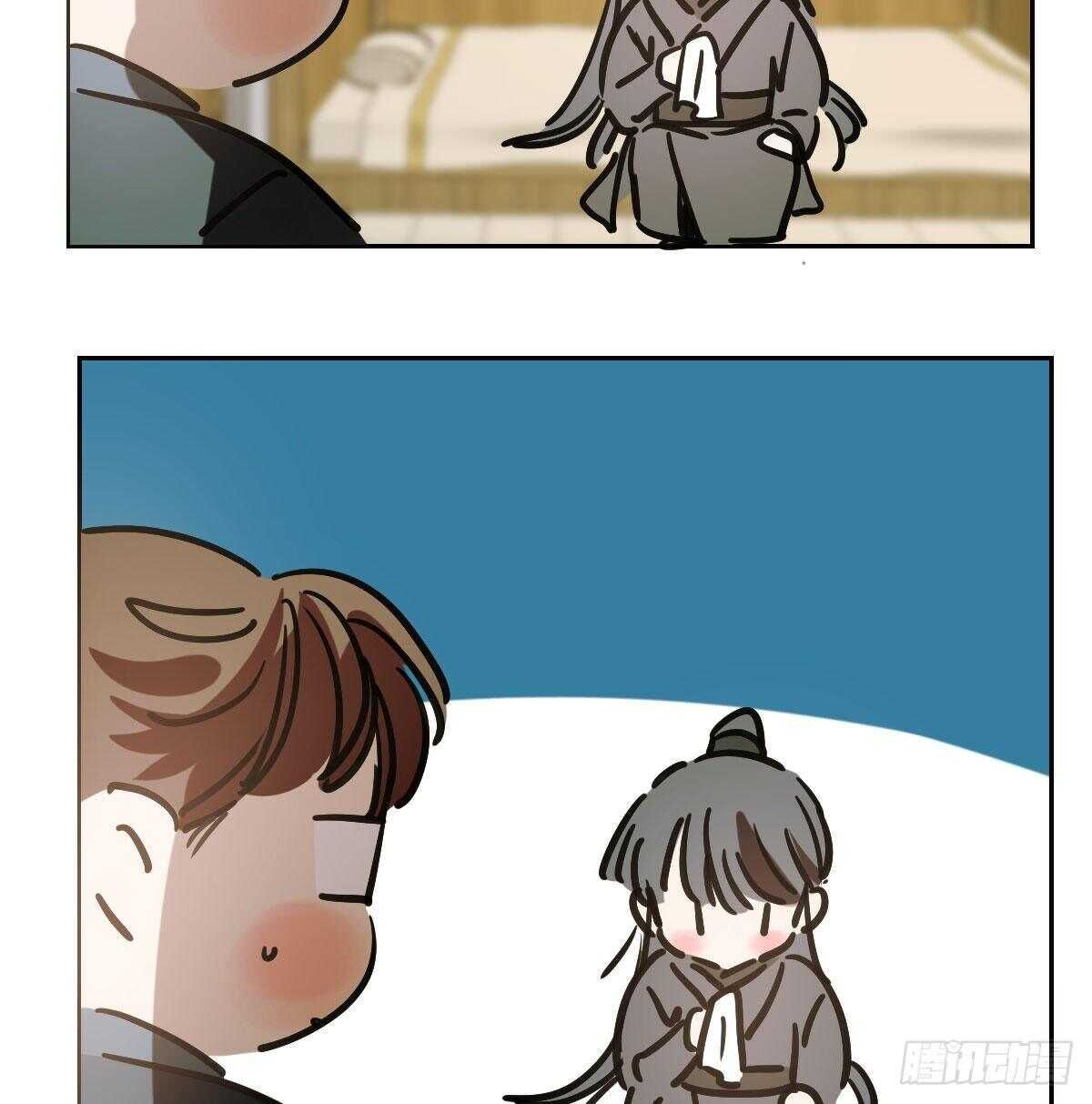 bắt lấy ngao ngao chapter 98 64