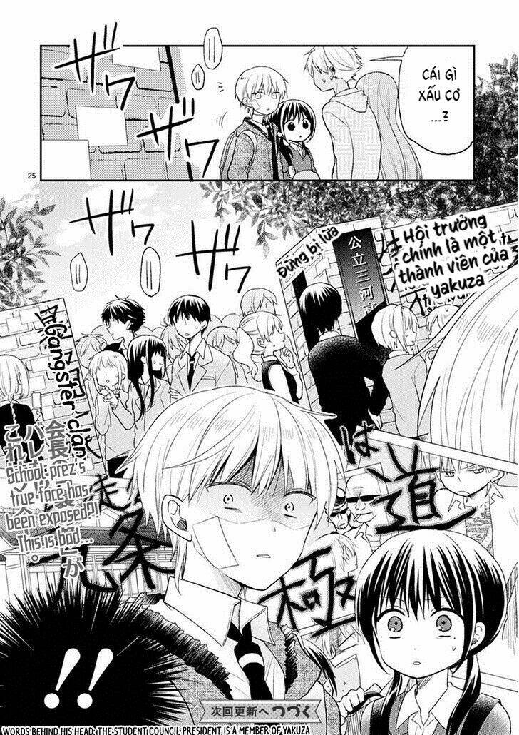kaichou-kun no shimobe chapter 21 29