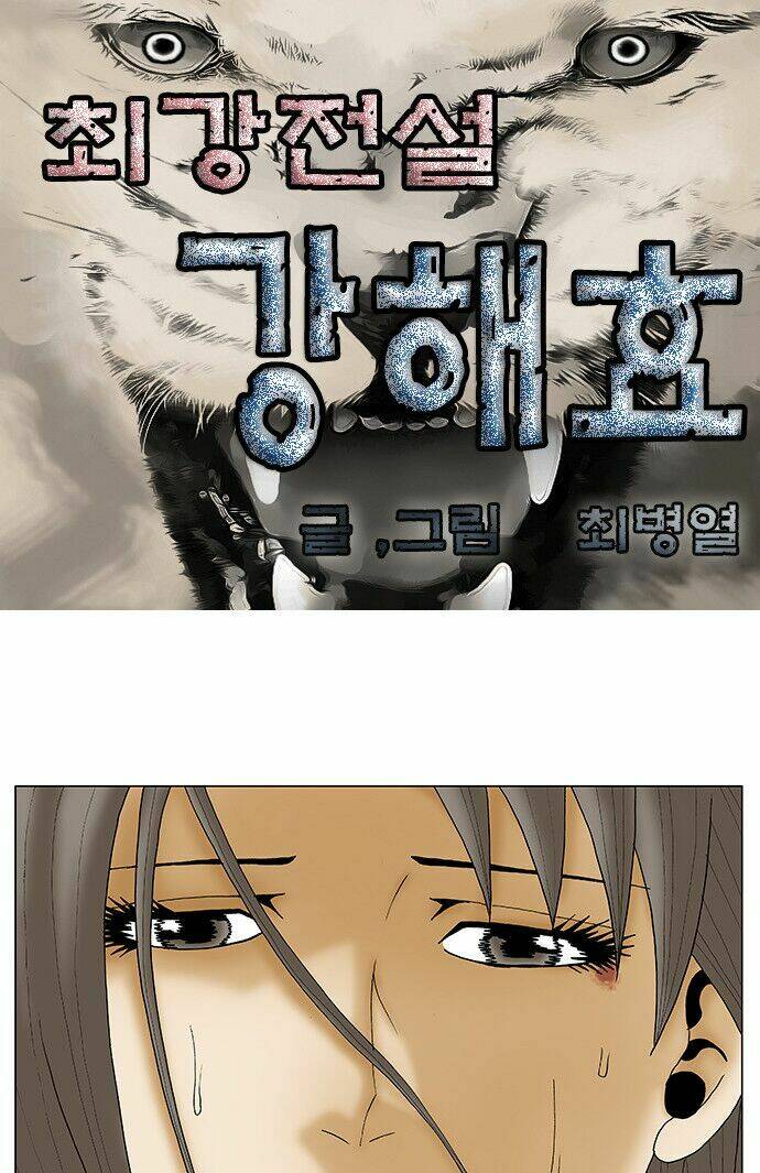 ultimate legend: kang hae hyo chapter 105 2