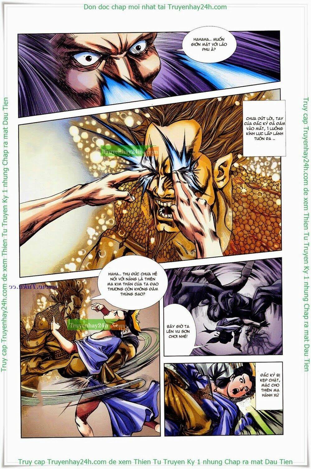 thiên tử truyền kỳ 1 - cơ phát khai chu bản chapter 37 24
