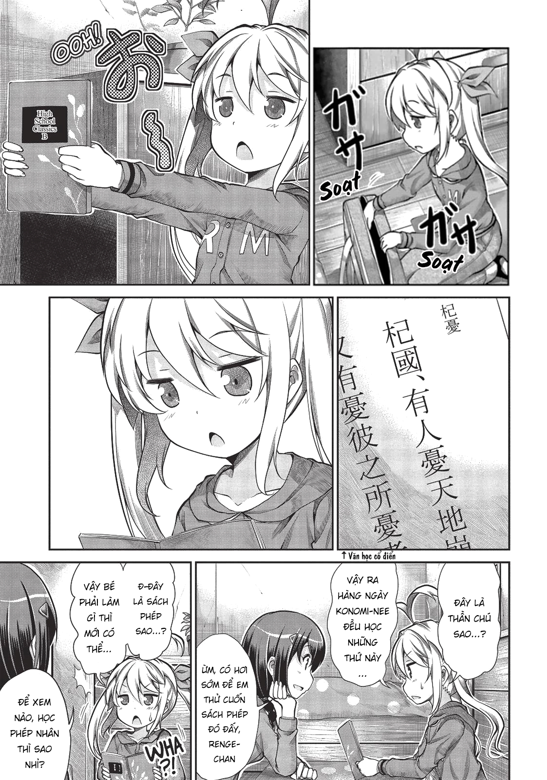non non biyori chapter 61 11