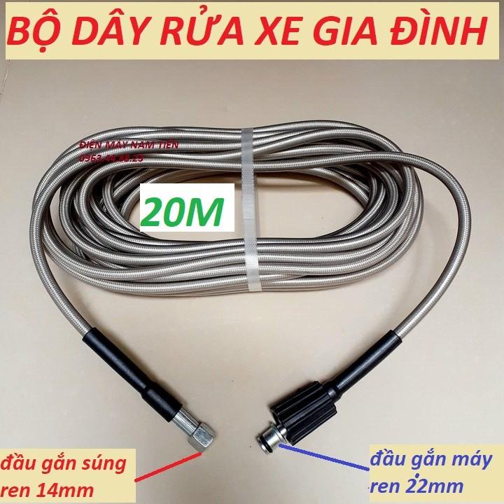 Dây rửa xe 10M - 15m - 20m áp lực cao dùng cho máy rửa xe mini gia đình đầu ren 22 và đầu ren trong 14mm lõm