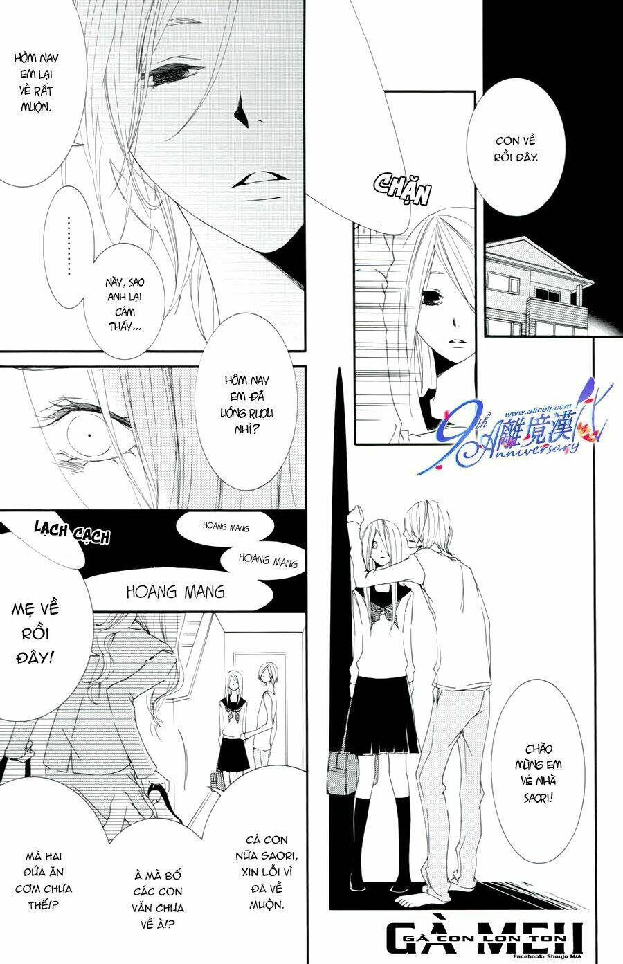 otokonoko ni wa himitsu ga aru chapter 4 19