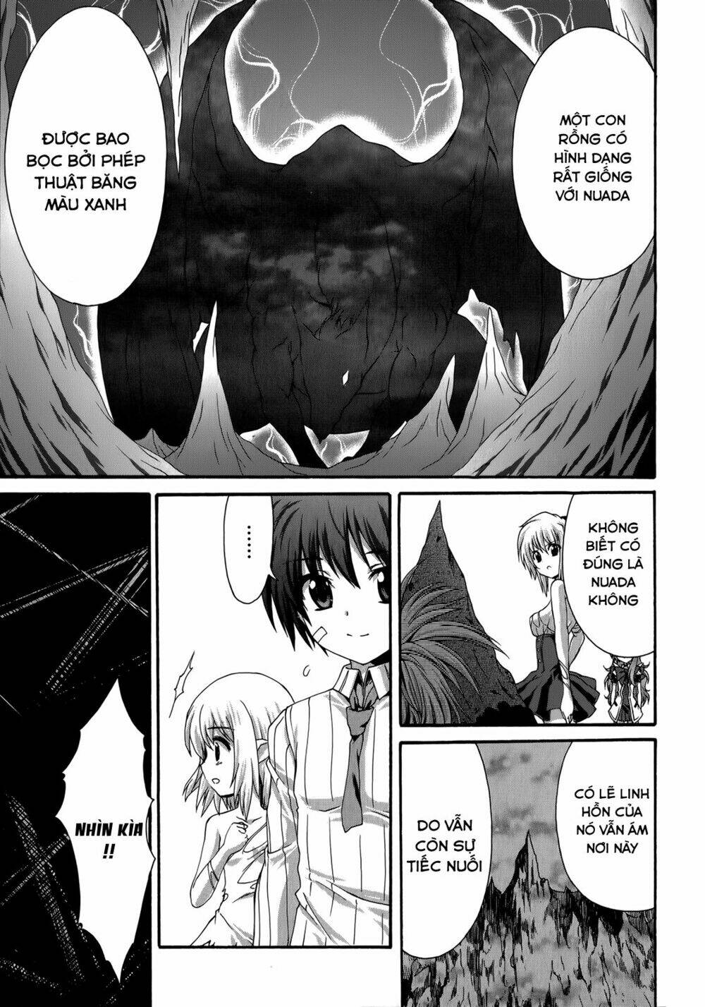 seikoku no dragonar chapter 23 19