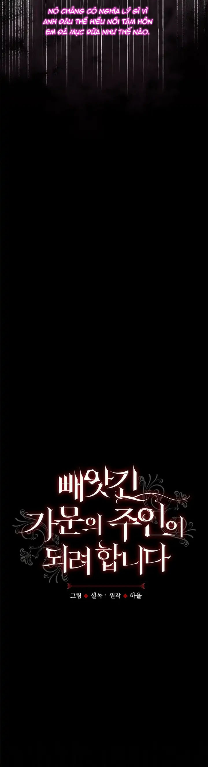 tôi định sẽ trở thành chủ nhân của gia tộc bị đánh cắp chapter 1.1 12