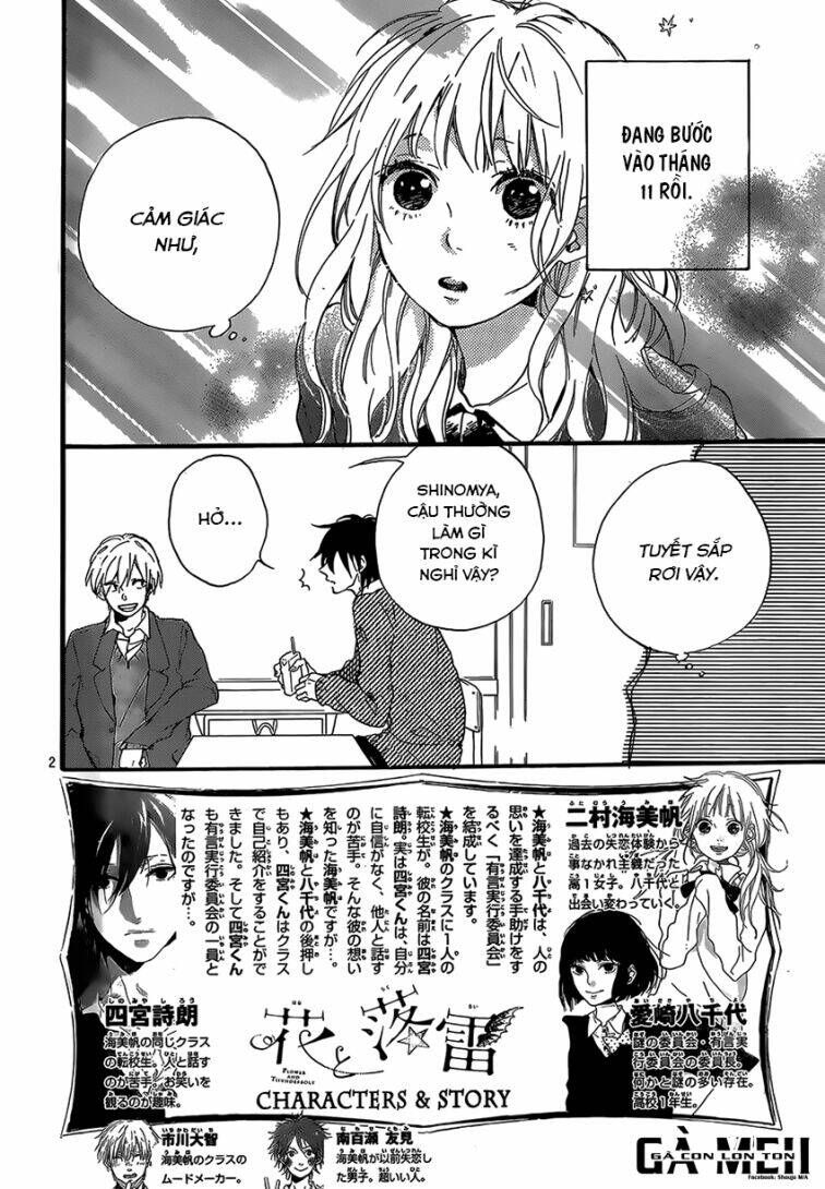 hana to rakurai chapter 4 3
