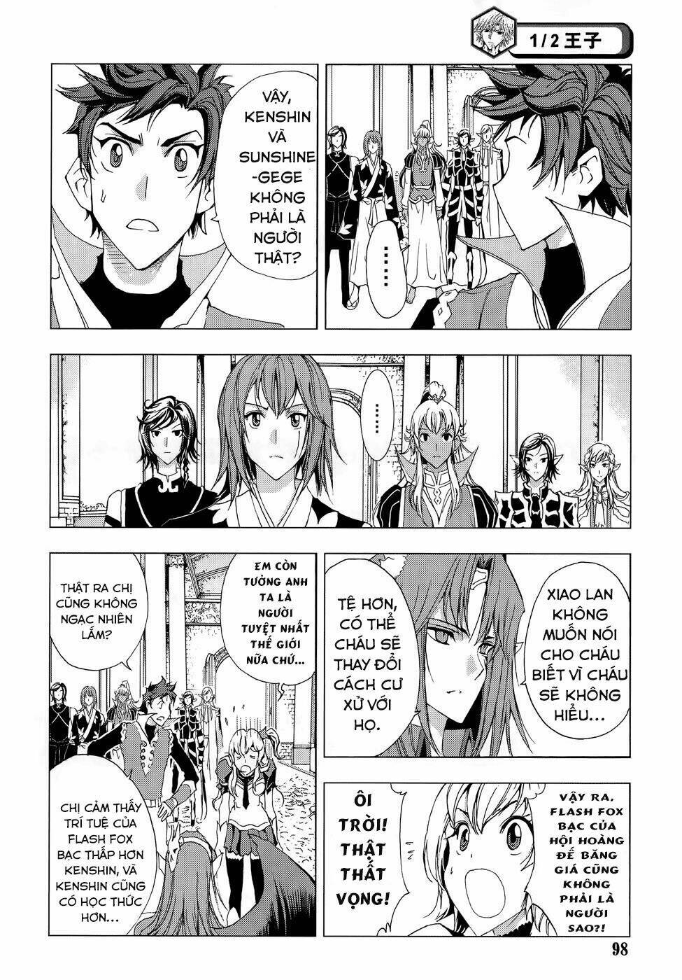 1/2 prince chapter 74 37