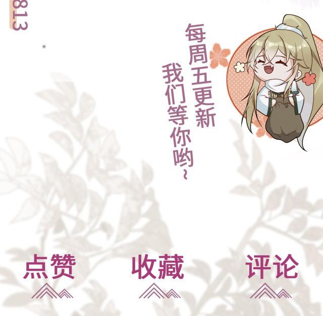 làm sao đây người học việc của tôi quá bám người chapter 3 124