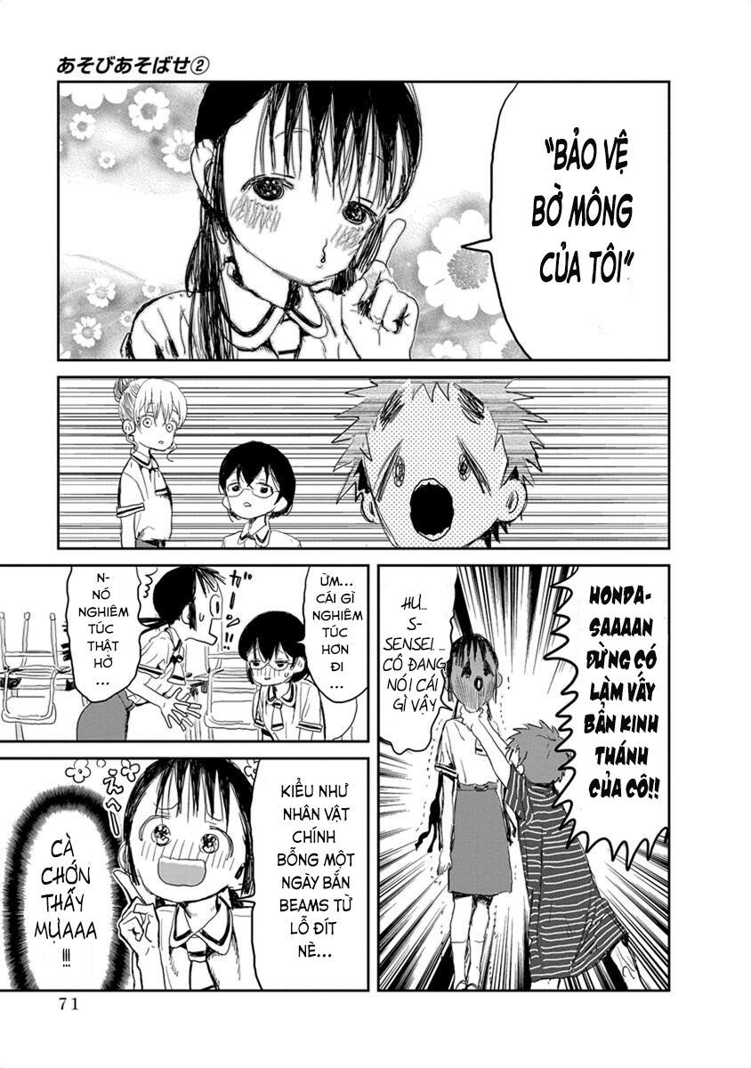 asobi asobase chapter 16 9