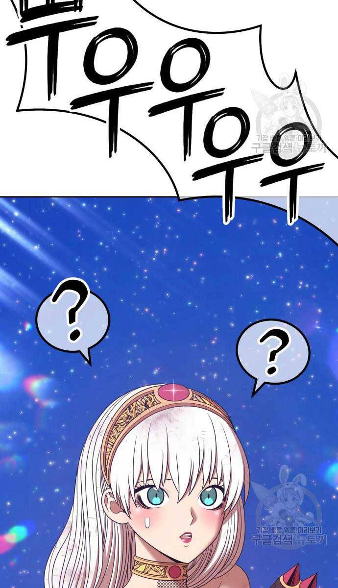 Gậy Gỗ Cấp 99+ chapter 75.5 46