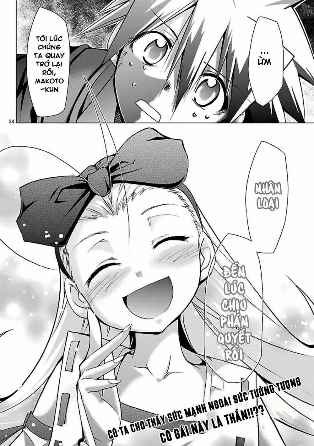 choudokyuu shoujo 4946 chapter 22 32