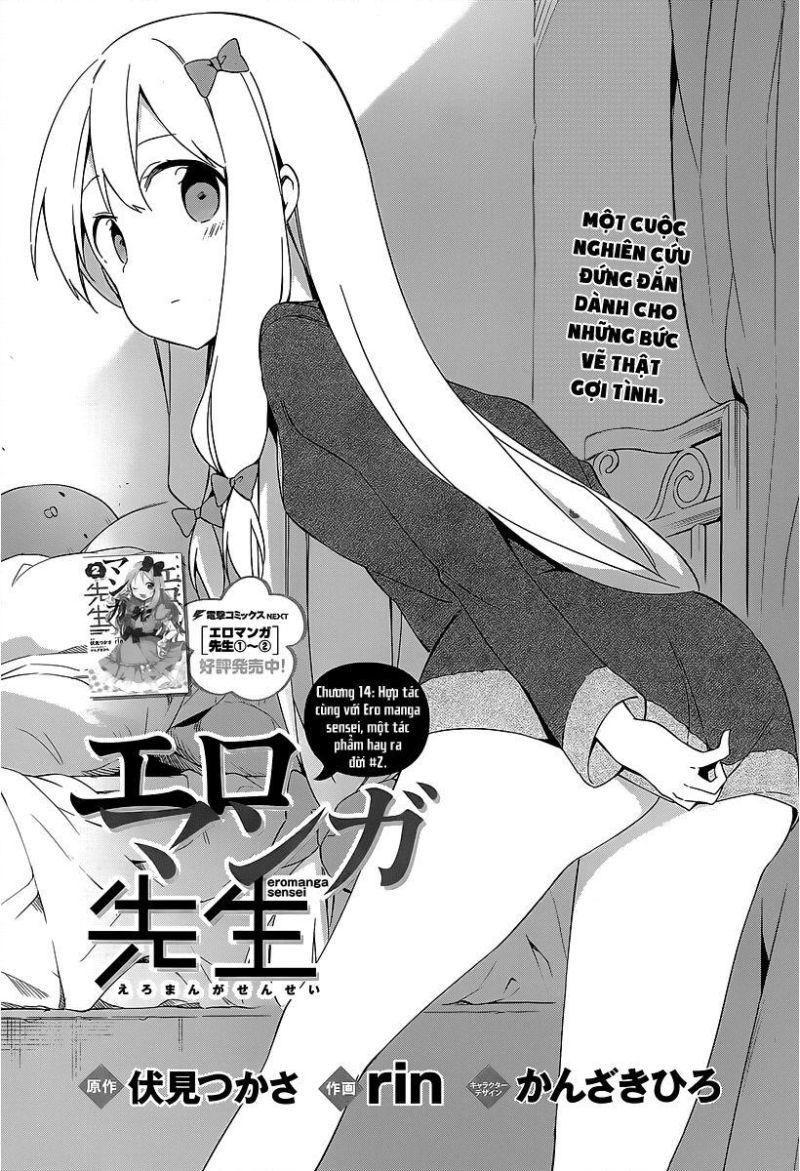 Ero Manga Sensei chapter 14 1