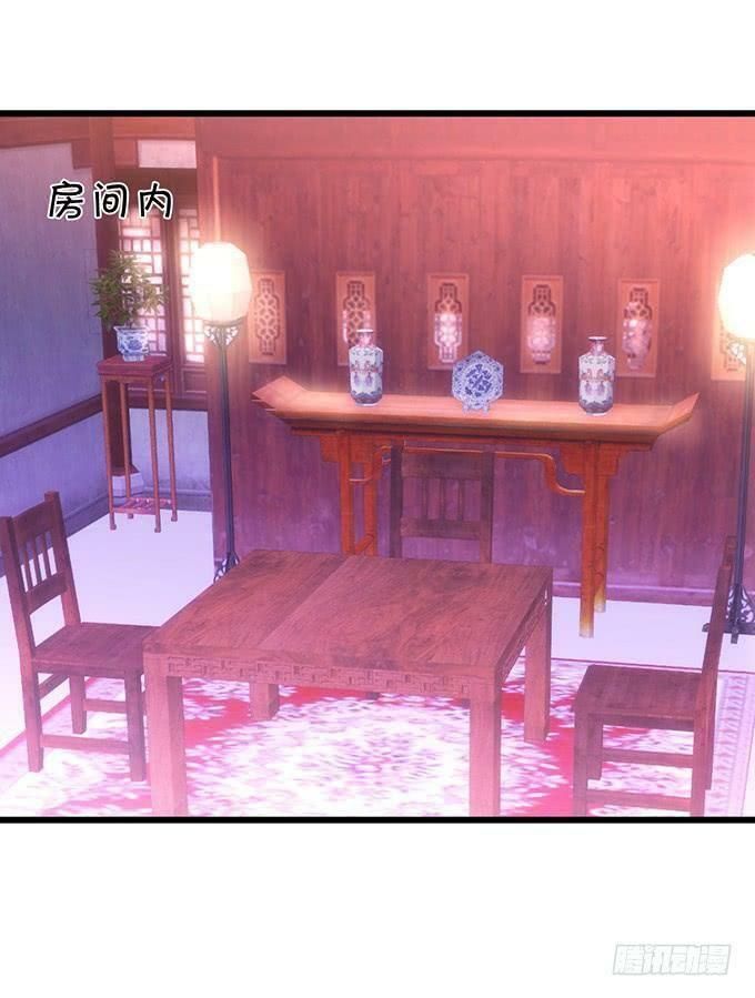 hồ tiên hung bạo chapter 119 31