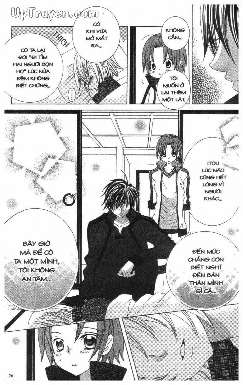 i love you suzuki chapter 12 28