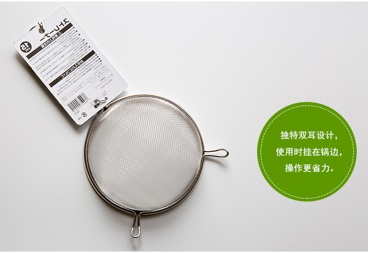 Vá Lọc Trụng Mỳ Bún Inox 15cm Nhật Bản + Tặng Hồng Trà Sữa Maccaca 20g