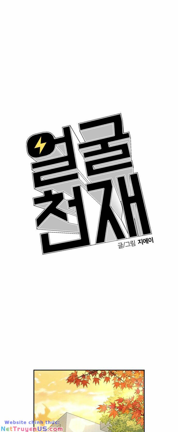 gương mặt thiên tài chapter 115 47