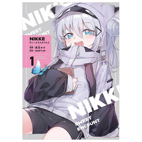Sách ngoại văn: NIKKE: Sweet Encount 1 (Special Edition) (Japanese Edition)