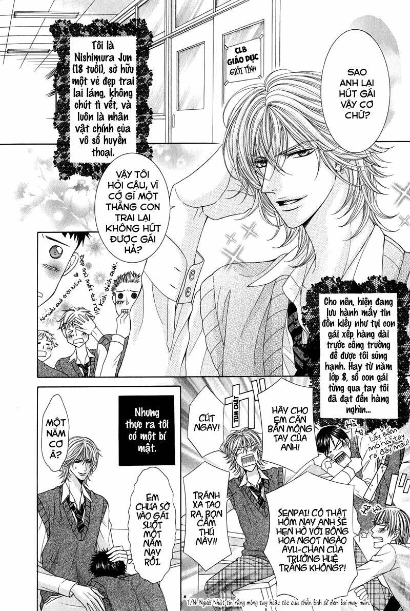 tsuki ni hoero chapter 6 5