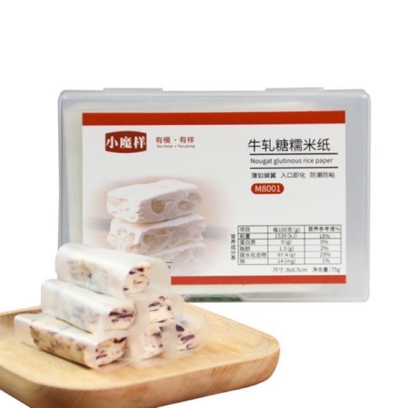 Giấy gạo gói kẹo Nougat