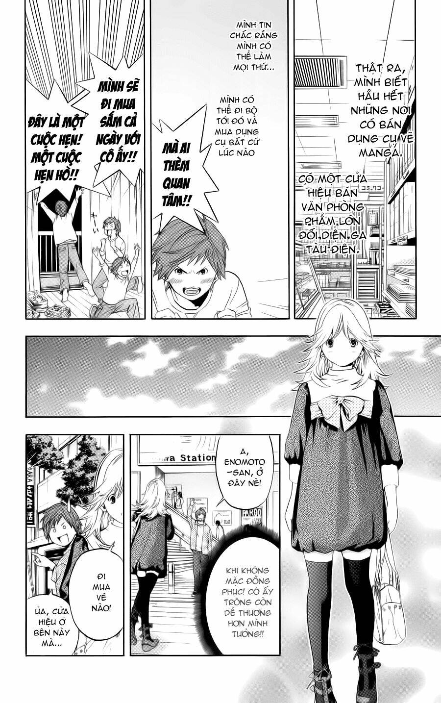 hatsukoi limited chapter 3 17