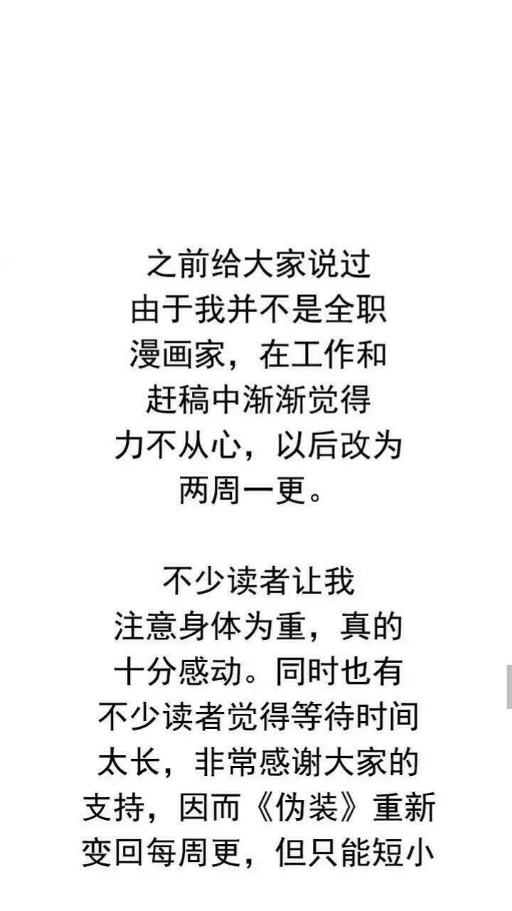 hoàng tử cải trang chú hề chapter 24 24